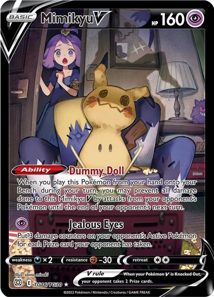 Mimikyu V - Trainer Gallery